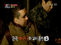 [일밤] 아빠! 어디가? | 진짜 사나이