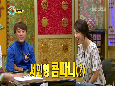 [25회] 서인영, 1인기획사 차린 이유 "욕심때문 아냐"