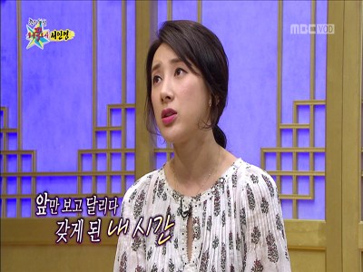 [25회] 서인영 "잠적 이유? 내 이미지에 대한 혼란 탓"