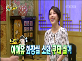 [25회] 서인영, 아이유 구타설 해명 "화장실 같이 간 적 없다"