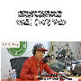 <내 노래의 모든 것>with 김현아, 은지원
