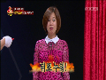 [17회] 박미선, 귀여운 척이 부른 참사 '혹독한 얼차려'