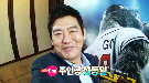 이번주 스타ting, 성동일