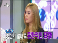 [333회] 나나, 오디션서 줄줄이 고배 "몽환적 표정 때문?"