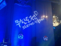 '무한도전' 김태호 pd, 트위터로 싱글파티 홍보